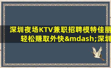 海口酒吧招聘